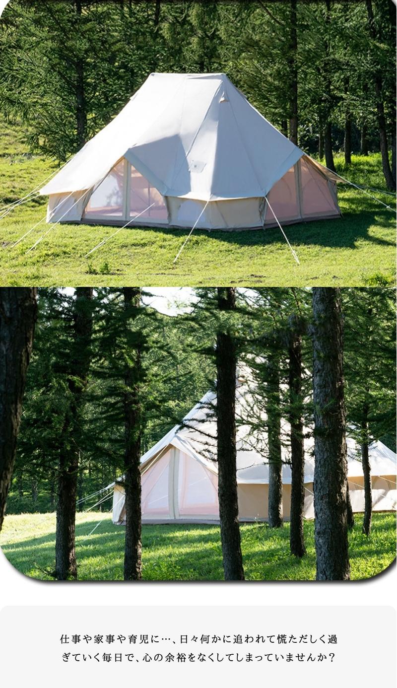 ワンポールテント ベル型 6m テント 8~14人用テント 別荘 キャンプテント 大型テント UVカット テント ベルテント ティピーテント アウトドア キャン tento-06