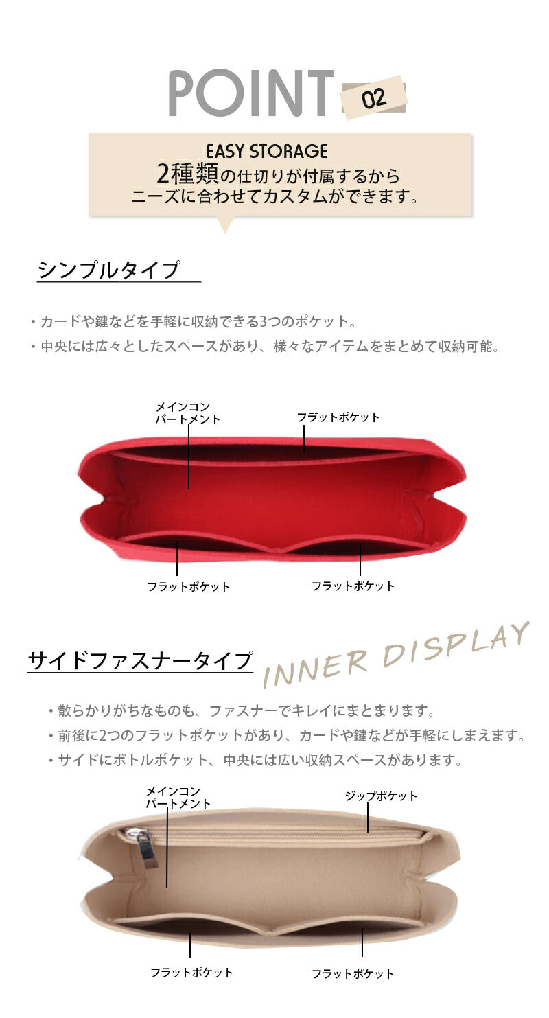 バッグインバッグ エルメス ボリード対応 自立 軽い インナーバッグ フェルト素材 ポリエステルフェルト レディース ツールボックス 仕切り 収納バッグ マザーbinbag-3003