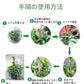 植物支柱 モンステラ 支柱 鉢植え 園芸 園芸支柱 観葉支柱 ココスティック植物 つる性植物 蔓 農具 高さ調整可能 植物サポート ポトス 花ささえ 連結 延長 mount-004