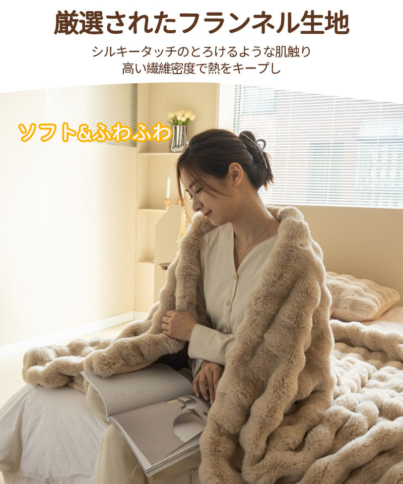 【レビュー投稿45X45cmでプレゼント】毛布 ふわとろ毛布 もこもこ毛布 ブランケット モコモコ とろとろ ふわふわ 毛布 シングル ダブル ハーフ ふわもこgt-001