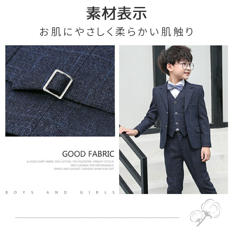 子供 スーツ 男の子 フォーマルスーツ 子供服 男の子スーツ 5点セット スーツ チェック柄 入学式 卒業式 高校生 小学生 中学生 紳士服 キッズ フォーマル copysku-73