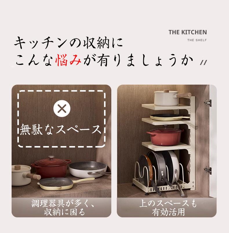 鍋 収納 キッチン収納 キッチンラック 鍋スタンド 台所下 鍋 ラック 省スペース 調整可能 縦収納型 引き出し 調理ラック 台所 皿置き棚 鍋料理 キッチン収storage-097