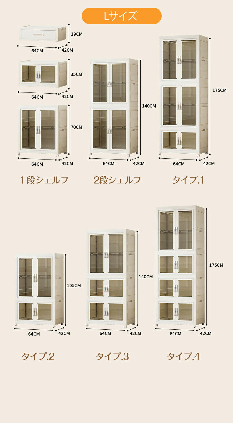 コレクションケース コレクションシェルフ  シェルフ 収納 コンパクト チェスト 棚 フィギュア おもちゃ ぬいぐるみ ディスプレイ 壁面収納 大型 ディスプレstorage-3129