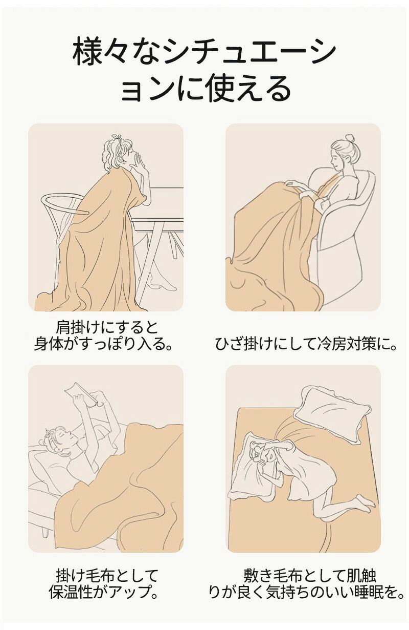 ブランケット 北欧 ソファーカバー オールシーズン おしゃれ ひざ掛け ベッドカバー アイボリー 冷房対策 ニット プレゼント ギフト  インテリア タオルケッitem-241246