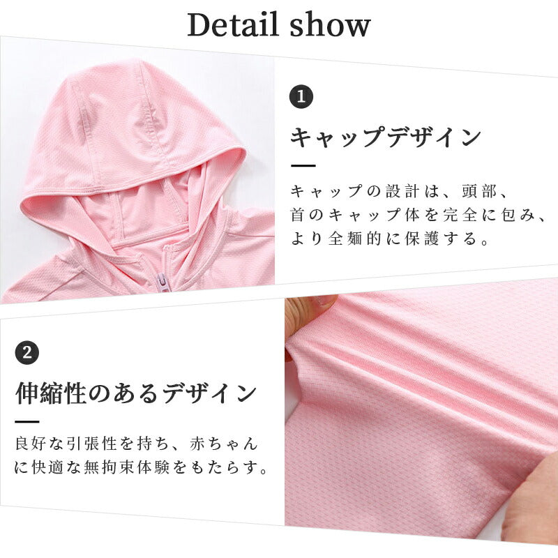 キッズ ラッシュガード パーカー ラッシュガード キッズ 薄手でしっかりUVカット 接触冷感 子供 耐塩 吸水 速乾 冷感素材 男の子 女の子 スイミング スクuvpaka-006