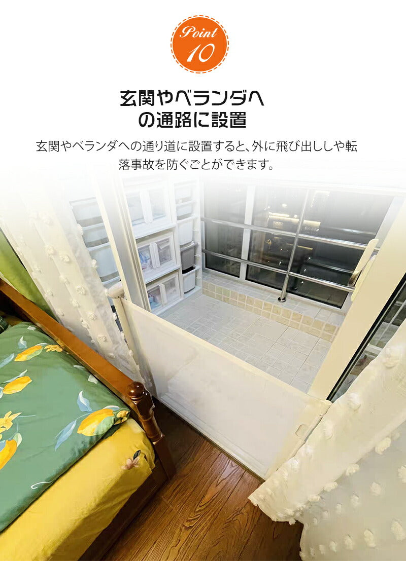 ベビーゲート 階段上 ロール式 階段 柵 ベビー ゲート 赤ちゃん ベビーゲート バリアフリー ベビーフェンス ペットガード ペットリビング キッチン 保育園  babygate-01