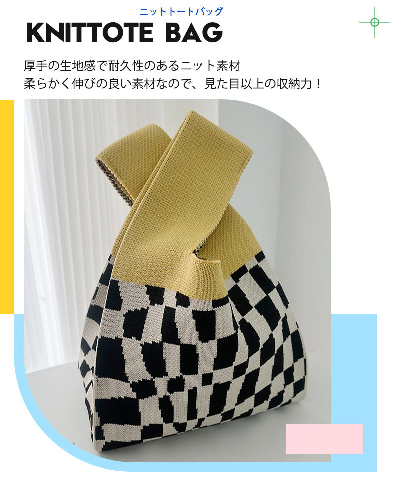 ニットバッグ オールシーズン使いやすい素材のニットバッグ バッグ ニット  クロシェ編み ハンドバッグ 小さいサイズ ニットバッグ レディース エコバッグ 軽量zzb0002