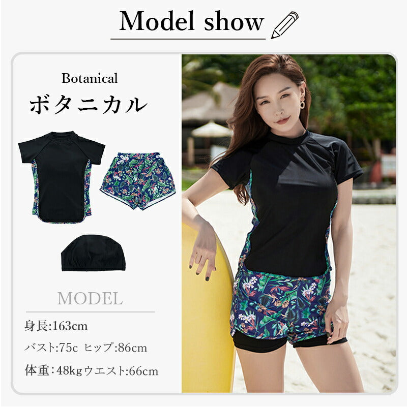 フィットネス水着 レディース 体型カバー セパレート ママ水着 大きいサイズ おしゃれ かわいい 女性用 ショートパンツ 水泳帽 ラッシュガード 3点 上下セッ swimsuit-054