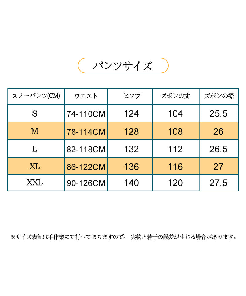 スノーウェア ズボン ユニセックス 便利ポケット付き スキパンツ レディース メンズ ボードウェア スノボウェア スキーウェア スノーボード スノボー スキー hxf0015