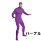 【宴会☆コース】全身タイツ コスプレコスチューム ハロウィン 衣装 仮装 顔出し コスチューム 仮装 ジョークコスチューム 大人 レディース メンズ キッズ 子 taitu-01