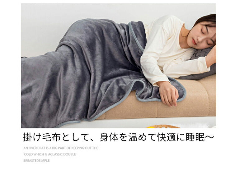 電気毛布 電気ひざ掛け 掛け着る両用 保温 5WAY 洗える USB給電 即暖 ３階段温度調節 ブランケット ひざ掛け ヒーター 防寒対策 着る毛布 着る電気毛 moufu-002