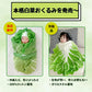 おくるみ ベビー 新生児 厚手 ブランケット 白菜型 秋 冬 70*40cm  かわいい おしゃれ 野菜 キャベツ 出産祝い インスタ映え 記念撮影 モロー反射okurumi-011
