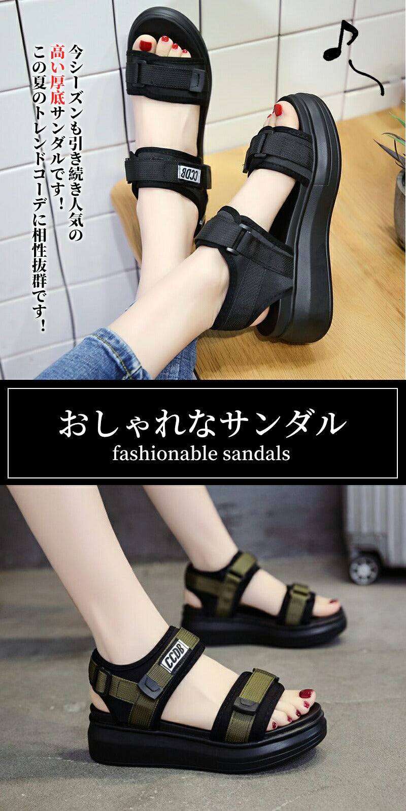 サンダル 厚底 サンダル レディース スポーツサンダル 7cm 足長効果 コンフォート サンダル 超軽量 厚底靴 スニーカー  ビーチサンダル スポーツ サンダsandals-1002