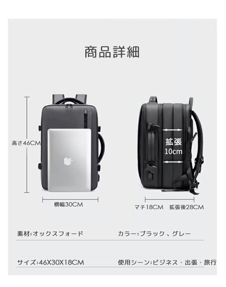 ビジネスリュック 拡張 ビジネスリュック メンズ ビジネスリュック 大容量 ビジネスリュック 3way リュック メンズ ビジネスバッグ ビジネス リュック リbusinessbag-001