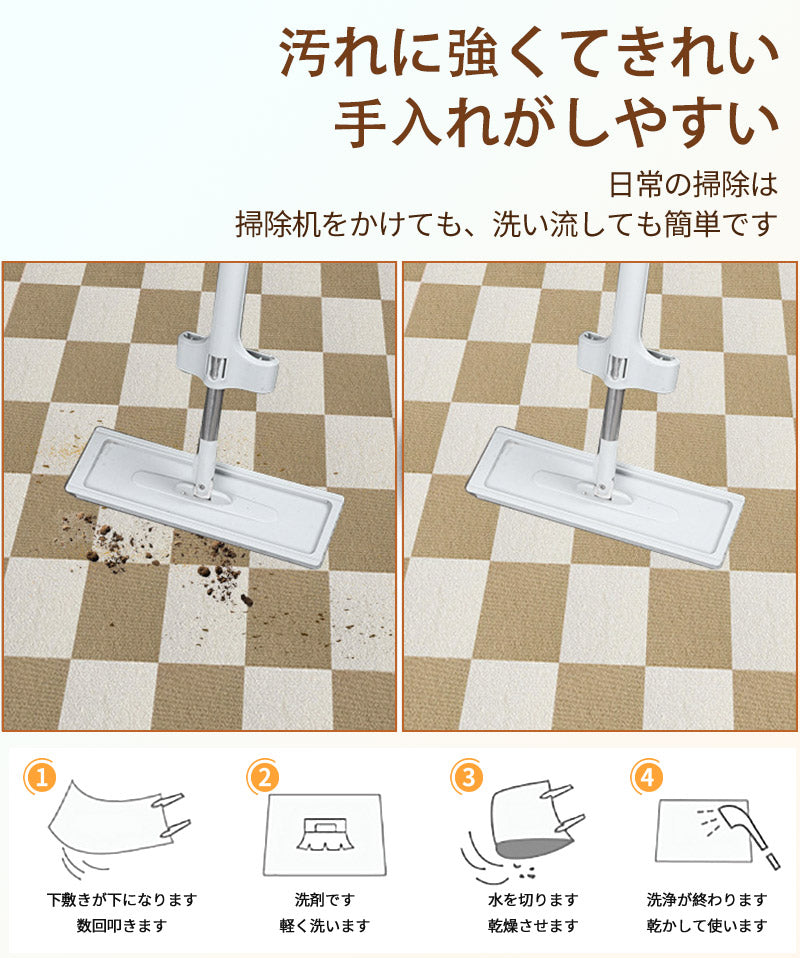 吸着タイルマット ペットマット おくだけ吸着 30×30cm 消臭 ペット 犬 猫 うさぎ 犬用品 うさぎ タイルカーペット ペット用 ペットマット 撥水マット titlemat-001