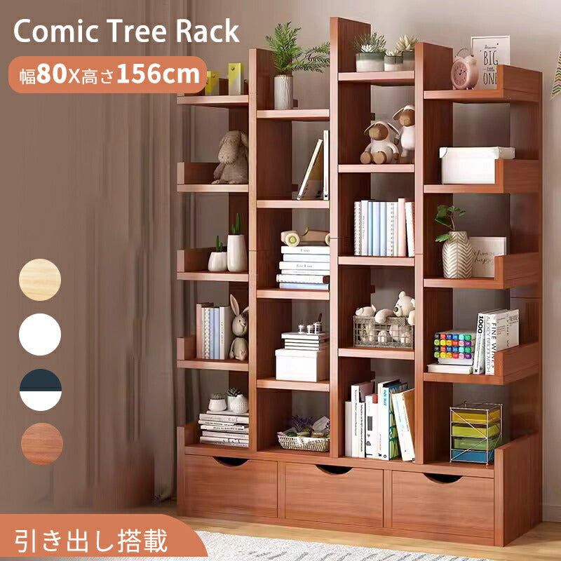本棚 スリム 大容量 コミックラック コミック 収納棚 ブックシェルフ ラック 絵本棚 子供部屋 書斎 リビング CDラック DVDラック 漫画ラック 組立簡単 bookshelf-01