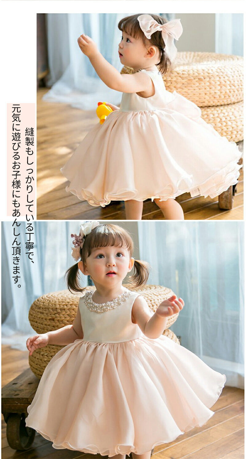 子供ドレス 女の子 プリンセス ワンピース ロングドレス 子供服 ピアノ 発表会 結婚式 入園式 入学式 卒業式 パーティー 誕生日 記念写真 小学生 70-1sgato-014