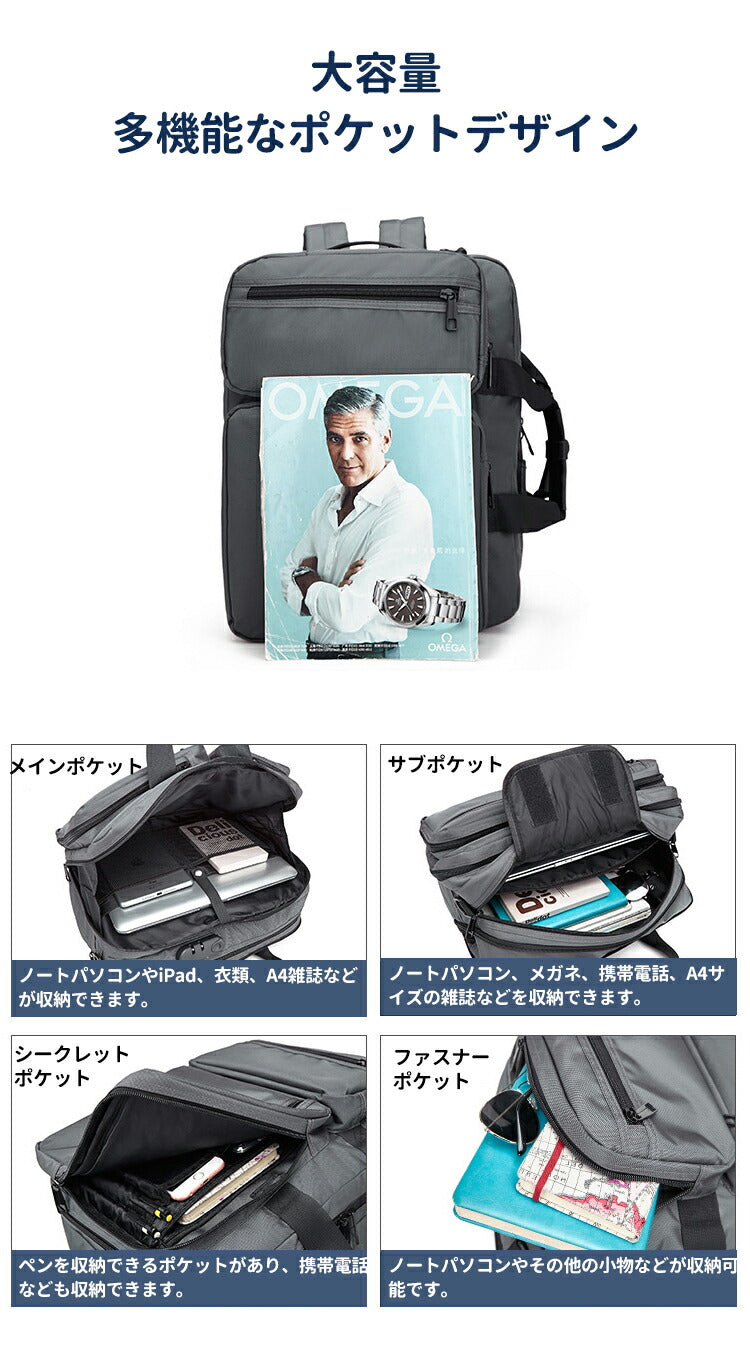 ビジネスバッグ メンズ 3WAY ビジネス 大容量 リュック 14インチ A4 手提げ リュック ショルダー出張 通勤 営業 キャリーサポーター セキュリティ bag-009
