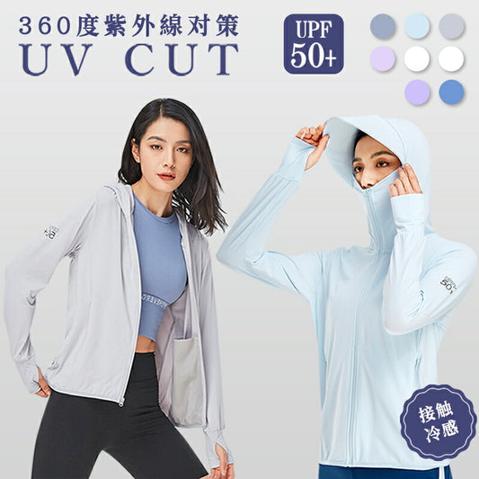 uv パーカー 指穴 uvカット パーカー 首元 UPF50+ ひんやり 接触冷感 UV ジップアップ ラッシュガード レディース フード付き カーディガン メ uvpaka-003