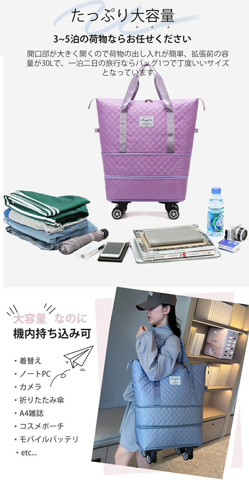 【3段階拡張】ボストンバッグ 旅行バッグ 軽量 拡張可 4way レディース キャスター付き キャリーバッグ 折りたたみ 乾湿分離 大容量 メンズ 機内持ち込みtravelbag-004