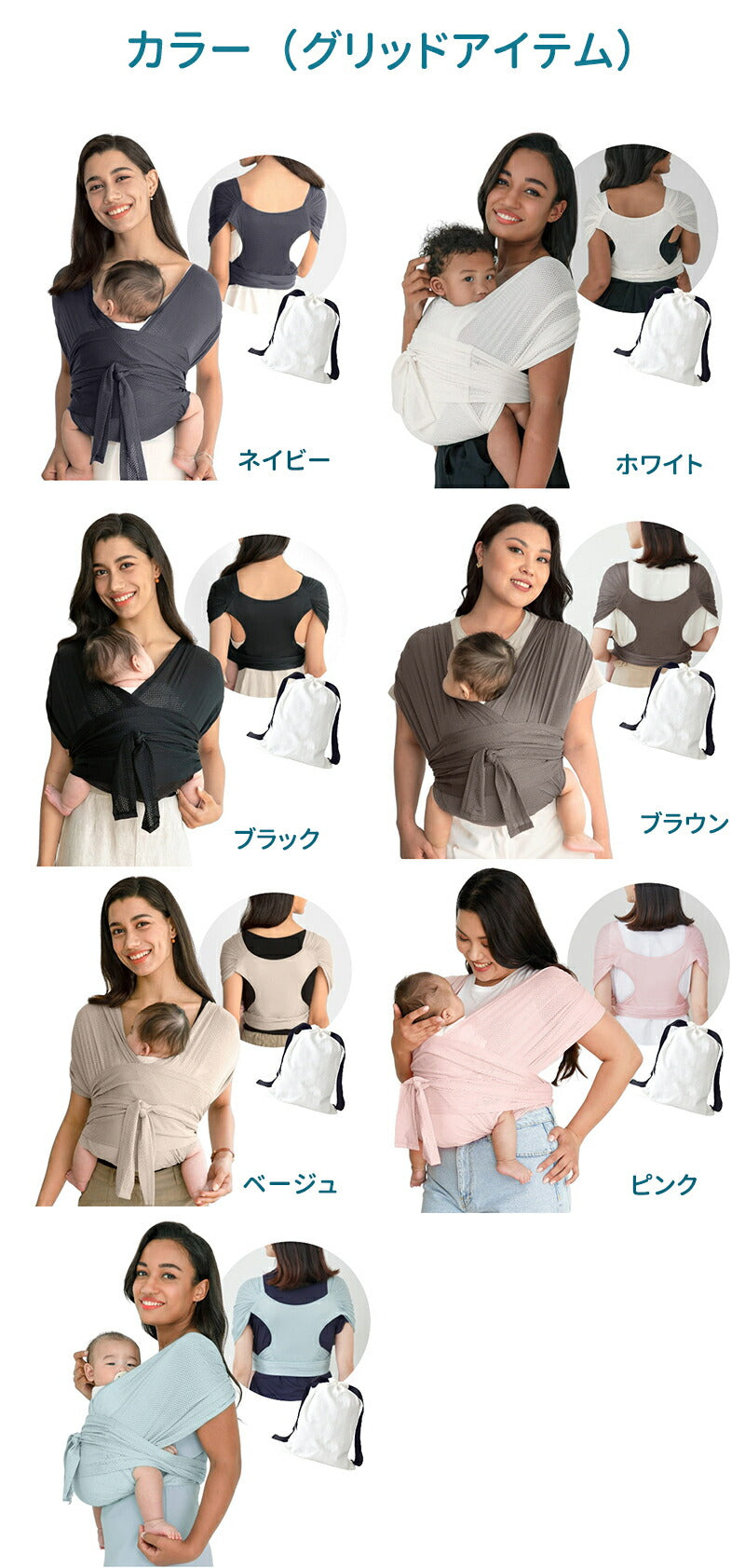 抱っこひも 抱っこ紐 フレックス 新生児対応 調節可能 通気性が良く 快適 ヘッドサポート付き メッシュ素材 出産祝い ギフト用 スリング 出産準備 生後すぐ bbbd-001