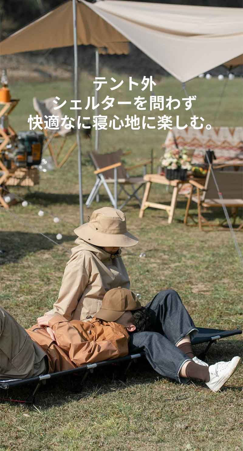 アウトドアコット ローコット 組立簡単 レバー式 耐荷重150kg アウトドアベッド キャンプ用 ベッド ベンチスツール 椅子 BBQ バーベキュー フォールデ campbed-01