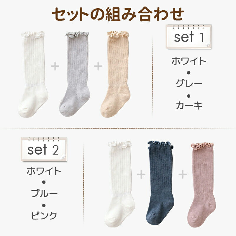 ベビー 靴下 ハイソックス ベビー ソックス 春 夏 女の子 伸びる 赤ちゃん 子供用靴下 キッズ 新生児 靴下 男の子 ベビー用品 可愛い かわいい おしゃれkutusita-004