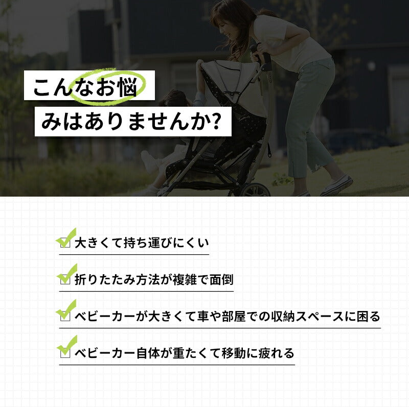 ベビーカー 軽量 折りたたみ ズスクーター 機内持ち込み キッズカート ストローラー ハンディー バギー 持ち運び ポータブル サンルーフ コンパクト 超軽量 bbcar-001