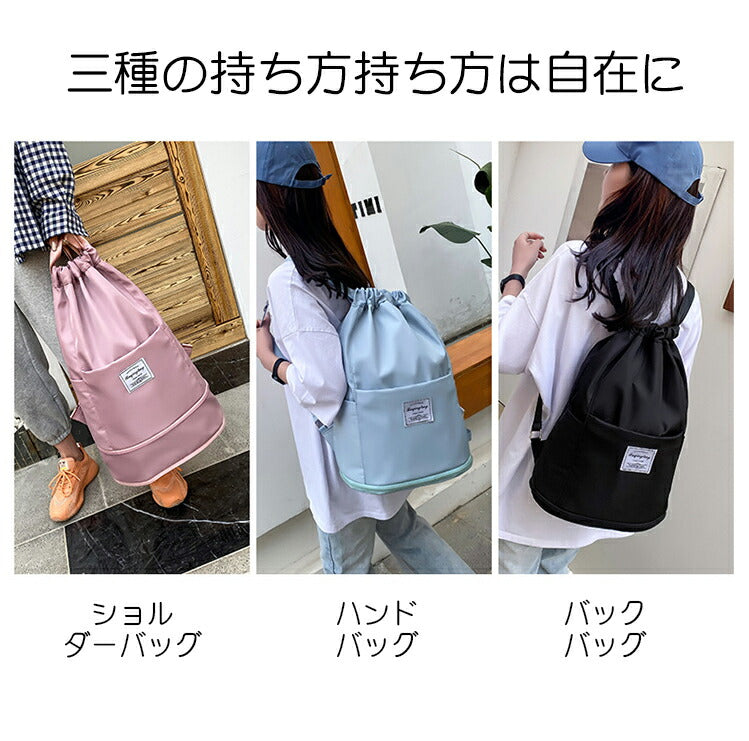 プールバッグ 女の子 大容量 調整 プールバック キッズ スイムバッグ リュック型 乾湿分離 水着 水泳バッグ ナップザック ビーチバッグ プールバック 防水リ poolbag-009