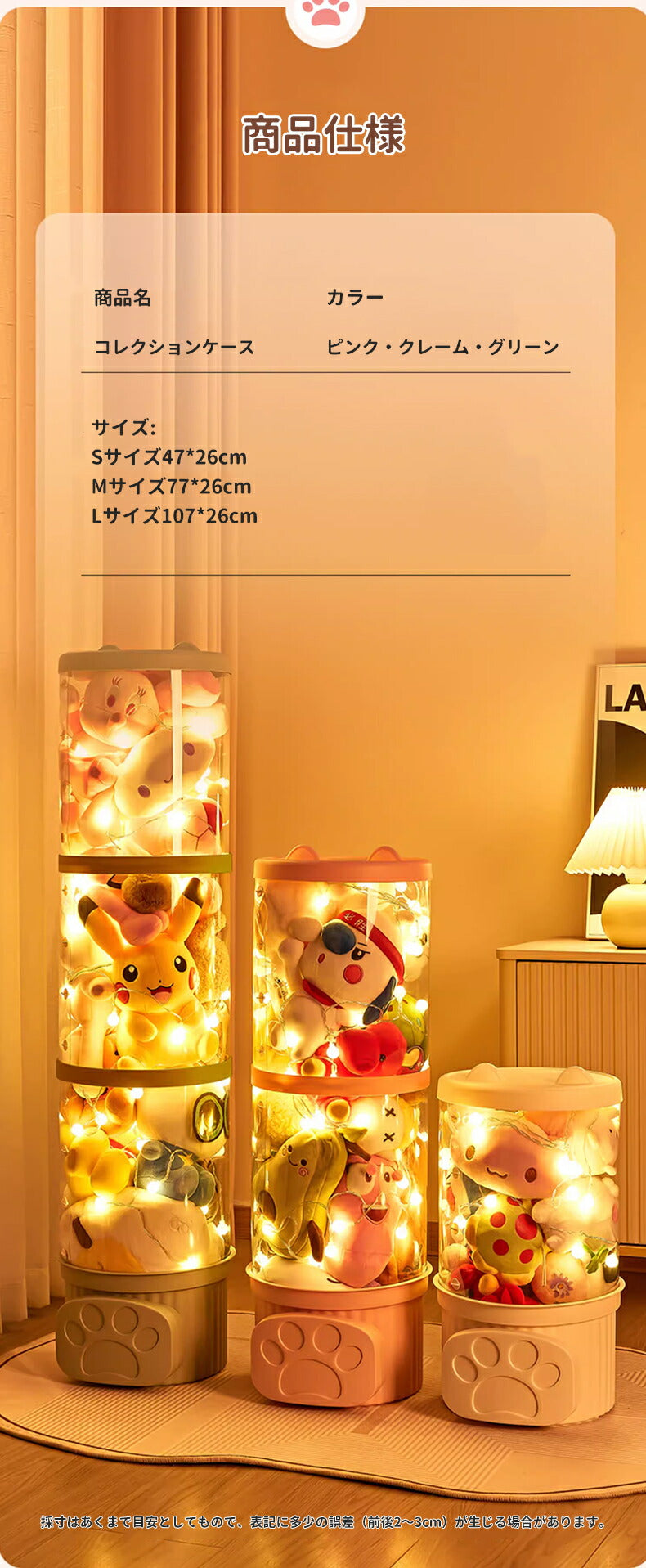 ぬいぐるみ 収納 収納ボックス ディスプレイ コレクションケース 収納ケース 収納ボックス コレクション ぬいぐるみ 収納式ポケット おしゃれ 収納ケース ビニ storage-0100