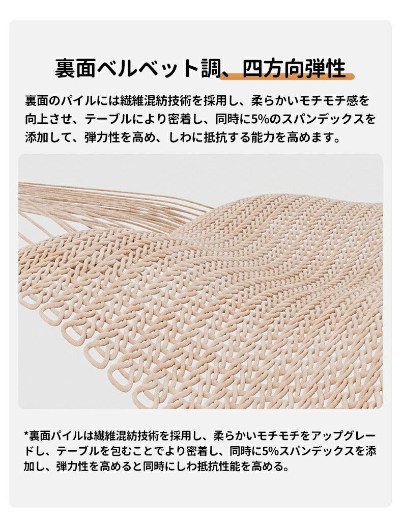 テーブルクロス 耐熱 テーブルクロス ゴム テーブルクロス 撥水 おしゃれ テーブルカバー 北欧 PUレザー シンプtablecloth-03
