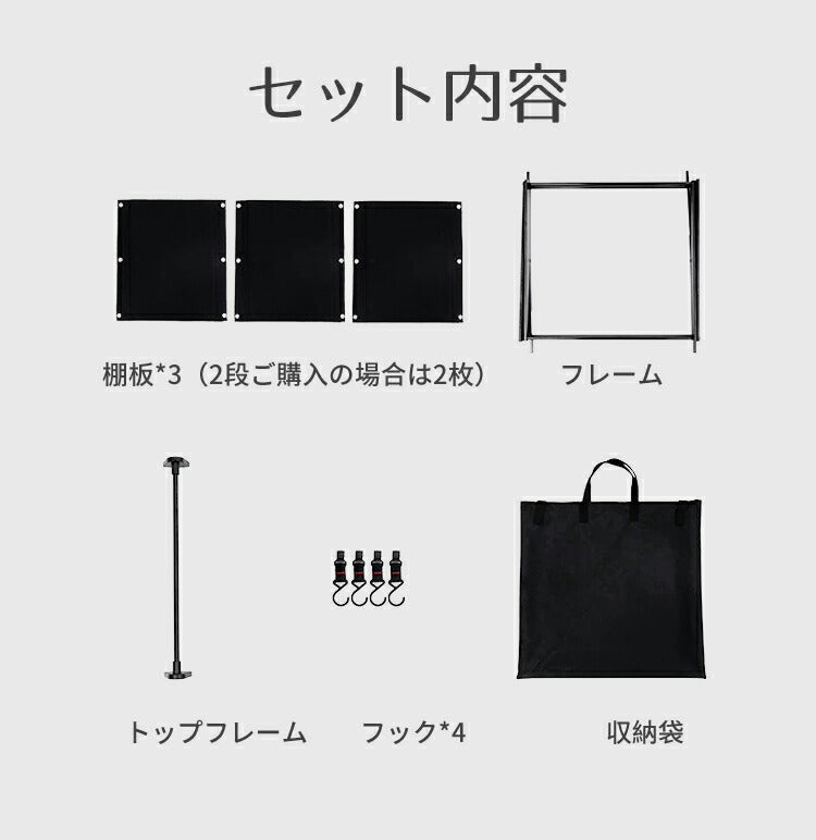 キャンプハンガーラック フック付き ランタンハンガー ハンギングラック 収納 プレート キャンプ用品 整理用ハンガー セット 物干し 折り畳み 組み立て簡単 高camprack-001