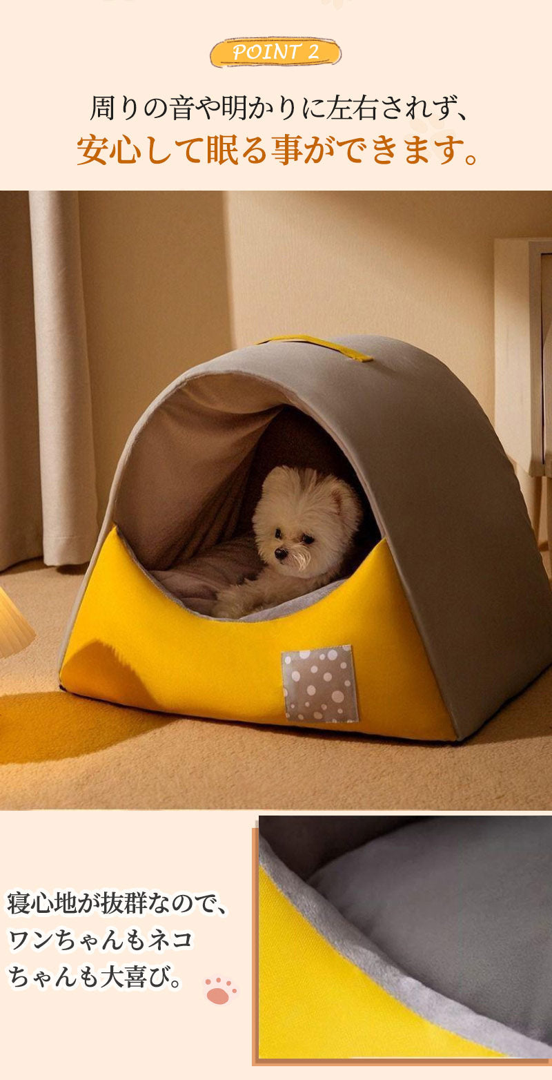 【20%OFFクーポン配布中 11/27 23:59まで期間限定】ペットベッド 犬 ベッド 猫 ペット ドームハウス ドーム型 ペットテント 冬 暖かい ペットpetbed-027