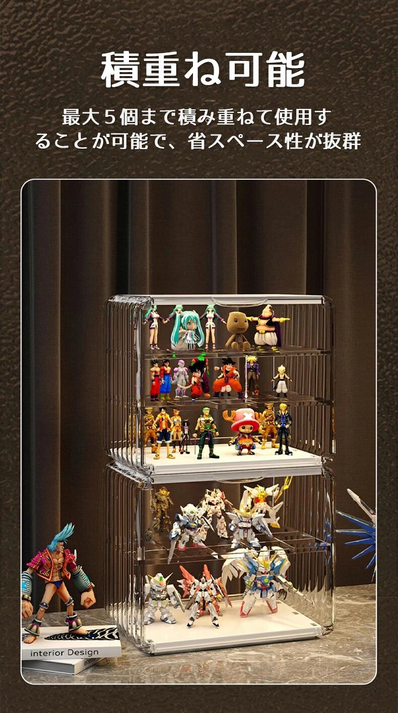 フィギュアケース 高品質 コレクションケース 収納 コレクション ボックス クリアケース 透明展示ケース 積み重ね可能 扉付き 組み立て式 透明 アクリル ケー copy-057