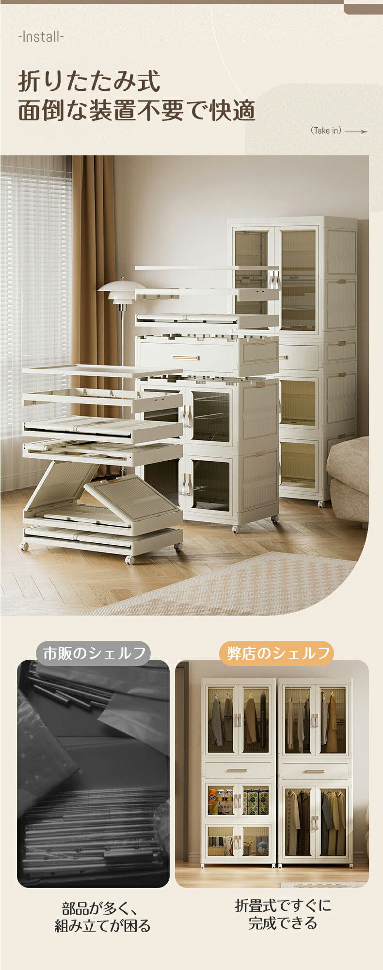 コレクションケース コレクションシェルフ  シェルフ 収納 コンパクト チェスト 棚 フィギュア おもちゃ ぬいぐるみ ディスプレイ 壁面収納 大型 ディスプレstorage-3129