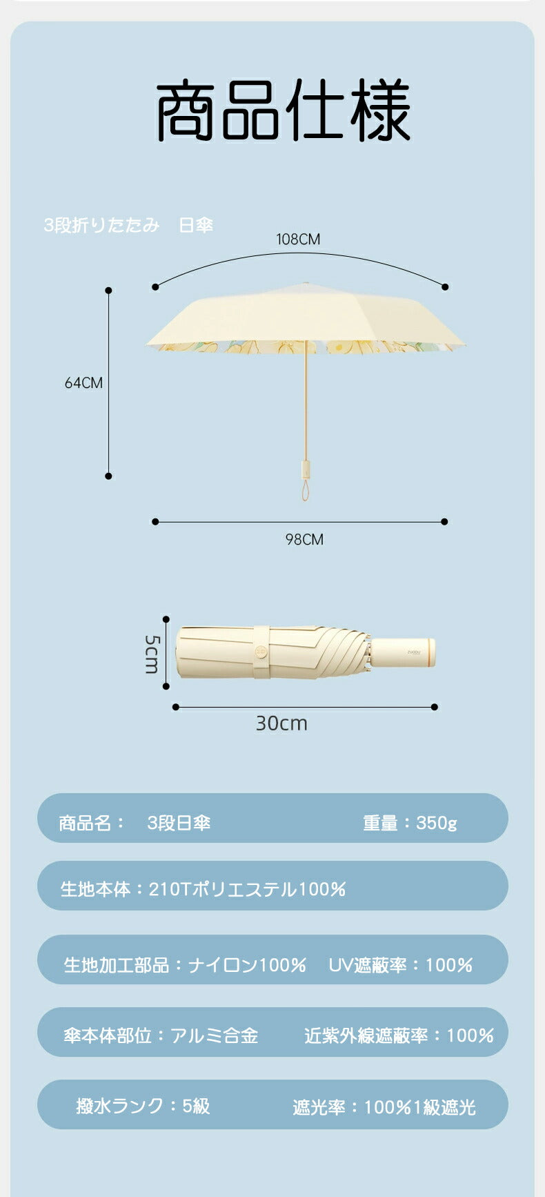 日傘 完全遮光 花柄 紫外線遮断 晴雨兼用 携帯便利 かわいい 可愛い 折りたたみ ミニ 傘 折りたたみ 傘折り畳み傘 雨傘 コンパクト uvカット レディース kasa-010