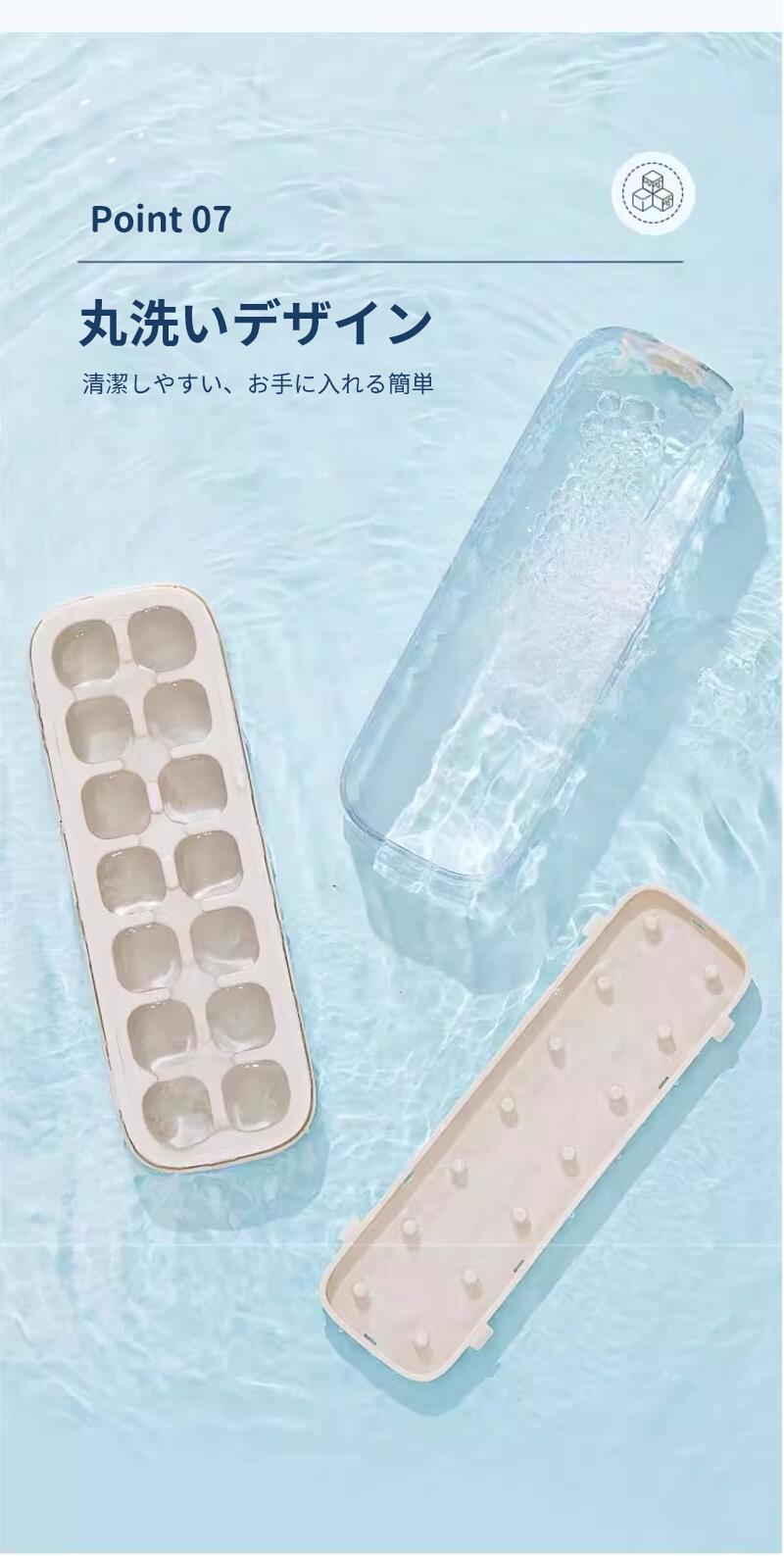 製氷皿 シリコン 製氷器 大容量 アイストレー 透明蓋付 保存ケース 蓋付き 冷蔵庫専用 簡単に取り出す 漏れ防止 超低温耐性 夏休み 冷たい飲み物 ジュース  storage-0137