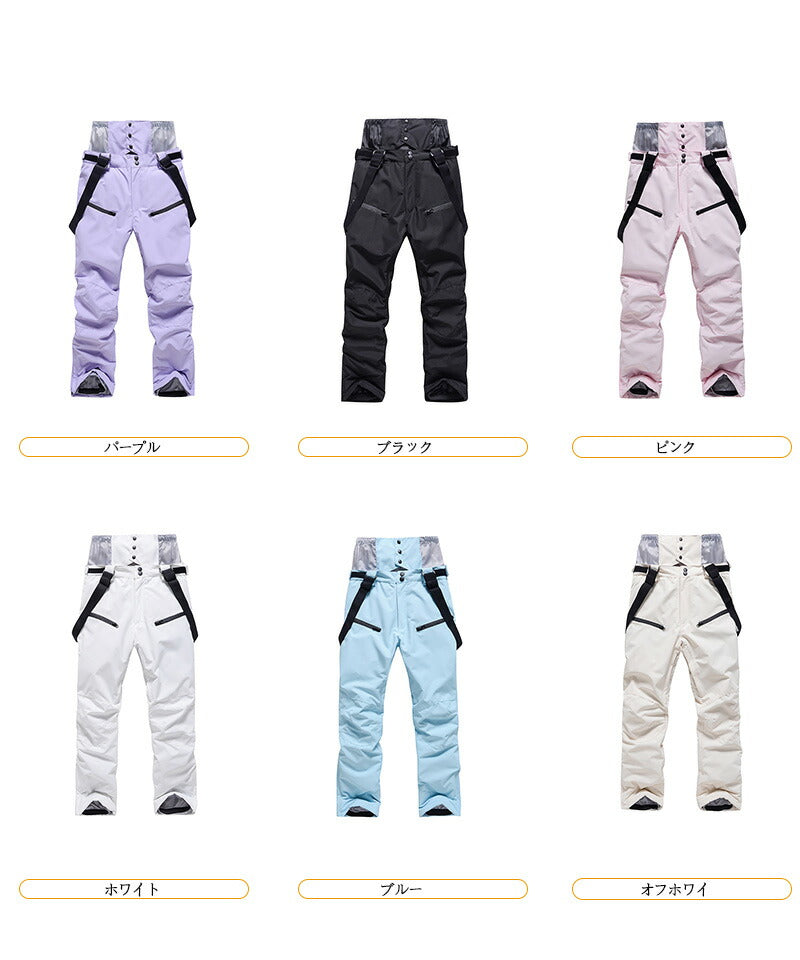 スノーウェア ズボン ユニセックス 】便利ポケット付き スキパンツ レディース メンズ ボードウェア スノボウェア スキーウェア スノーボード スノボー スキーhxf0016