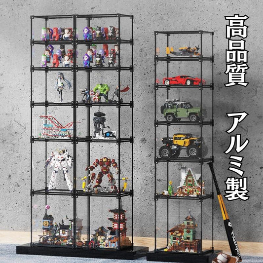 フィギュアケース 収納 アルミ製 積み重ね可能 コレクションケース 透明展示ケース コレクション ボックス クリアケース 高品質 組み立て式 透明 アクリル ケ ss37