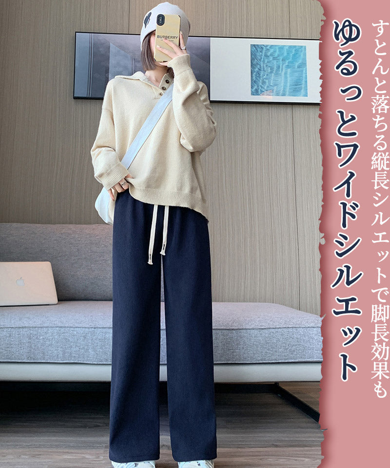 【特典あり】パンツ レディース【 選べる2丈ワイドパンツ 】 裏起毛なし/ありパンツ レディース 長ズボン 高品質/部屋着 あったか 防寒パンツ ワイドパンツ ktk-001