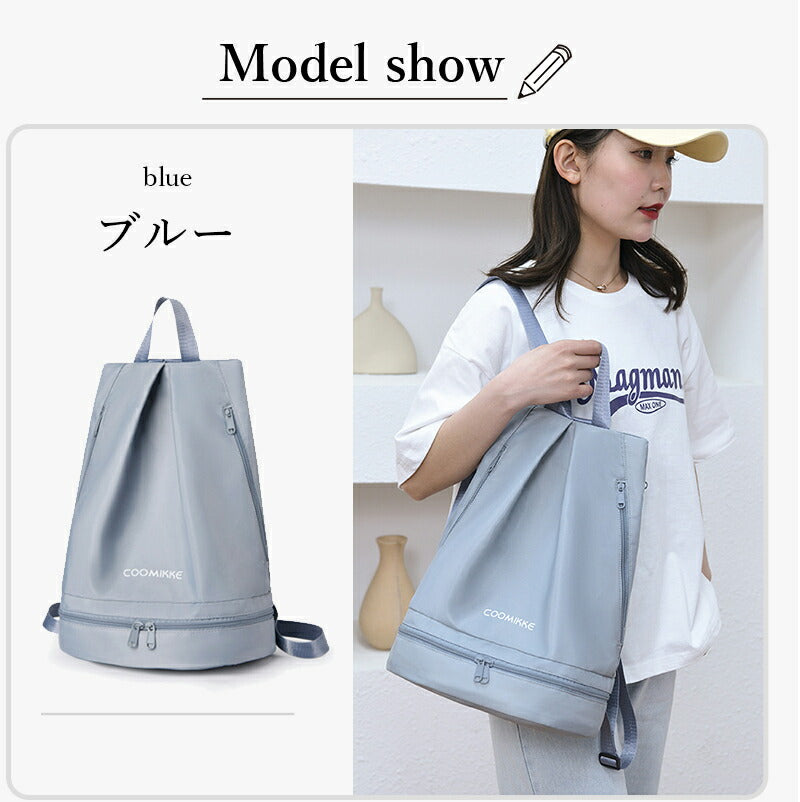 プールバッグ 女の子 プールバック キッズ スイムバッグ リュック型 乾湿分離 水着 水泳バッグ ナップザック ビーチバッグ プールバック 防水性と耐摩耗性 リ copysku-013