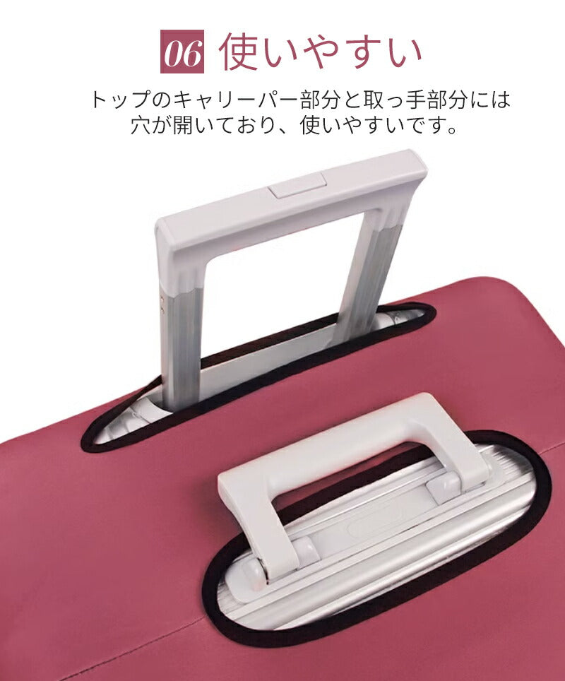 スーツケースカバー キャリーバッグカバー ラゲッジカバー トランクカバー お荷物カバー 18-32インチ用 伸縮素材 汚れ 傷防止 盗難防止 おしゃれ 旅行トラ kaba-2001