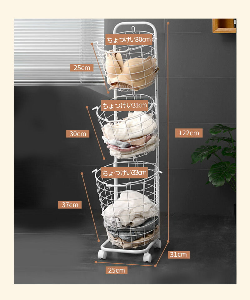 「新品限定9800円」ランドリーバスケット キャスター付き 2段 おしゃれ 収納ラック 洗濯かご ランドリー収納 洗濯物入れ バスケット スチール 大容量 持ちzyl-001