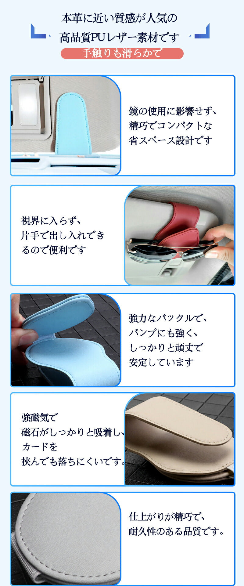サングラスホルダー サングラス メガネホルダー 車用 ワンタッチ クリップ フック型 収納 サンバイザー対応 磁石付きカードホルダー コンパクト スタイリッシュclip-001