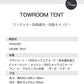 ワンタッチテント ツールーム 宿泊可 キャノピー 大型 5-8人用 テント ワンタッチ おしゃれ ドームテント 折りたたみ 軽量 防水 キャンプ アウトドア ベtento-003