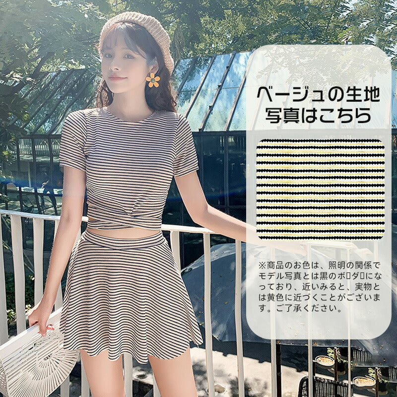 水着 レディース ビキニ ブラック 縞 体型カバー 半袖 トップス スカート 2点セット セパレート 可愛い 大人 洋服みたい 流行 ボーダー リボン フレアスwswimsuit-006