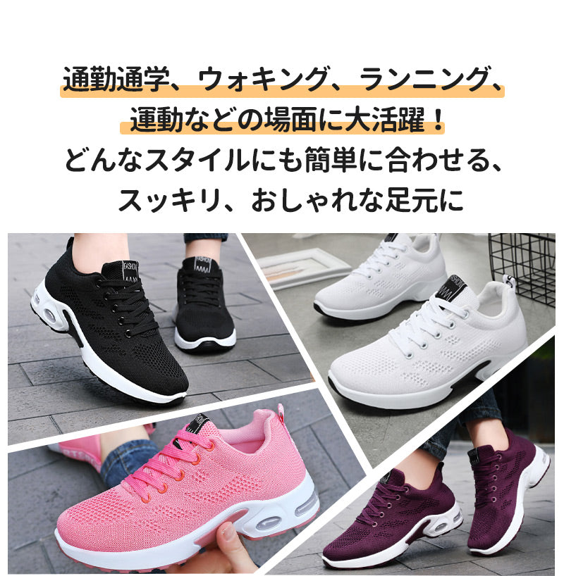 スニーカー ランニングシューズ レディース メンズ 男女兼用 人気 超軽量 滑り止 ウォーキングシューズ ランニングシューズ ジョギングシューズ スポーツシューitem-241201