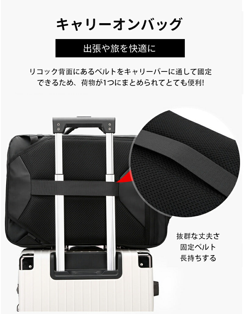 ビジネス リュック メンズ 大容量 軽く感じる  防水 A3 サイズ ノートPC バイク 通勤 通学 出張 旅行 収納 バックパック リュックサック ブラック bag-014
