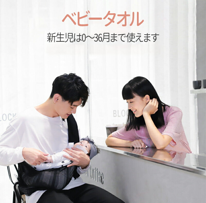 抱っこひも 新生児 スリング ベビースリング 抱っこ紐 コンパクト 軽量 パパママ兼用 出産祝い ベビー 赤ちゃん ババスリング 片肩 ベビーキャリ― 授乳ケーdakkohimo-007