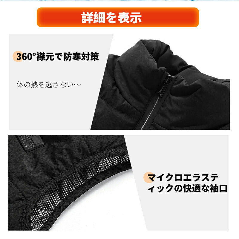 【送料無料~】電熱ベスト  防寒着 速暖 日本製ヒーター 中綿 バッテリー付き USB給電 洗える 三段階調温 軽量 冷え性 メンズ レーディス 20000mA besuto-18pawa